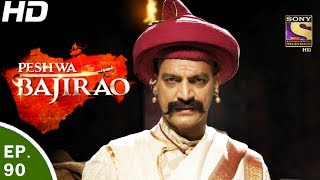 Peshwa Bajirao - पेशवा बाजीराव - Ep 90 - 26th May, 2017