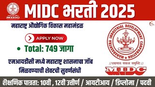 MIDC Bharti 2025 |  महाराष्ट्र औद्योगिक विकास महामंडळात 749 जागांसाठी भरती