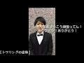 【毎日吹奏楽部あるある動画１３２日目】《トワリングの意味》