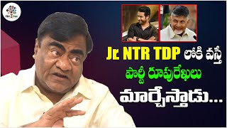 TDP Need Jr. NTR | If Jr. NTR Gave Re-Entry Into Party, No One Will Stop TDP | Babu Mohan | FilmTree