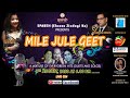 MILE JULE GEET - A MUSICAL CONCERT OF DUETS AND SOLOS