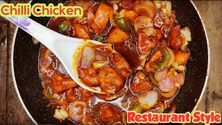 Spicy Gravy Chicken Chilli | Restaurant Style Chilli Chicken | Spicy Chilli Chicken | Desi Chinese