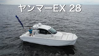 YANMAR EX28c  初めてドローン撮影  走行動画　プレジャーボート