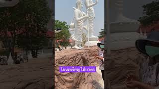 วัดไตรสามัคคี จังหวัดศรีสะเกษ