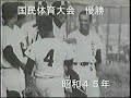 上五島高校50周年