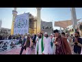 Safar E Iraq 2024 | Arrival At Najaf E Ashraf | First Hazri At Roza Hazrat Maula Ali (AS)