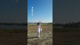 沙滩练功：武当丹剑（背向演练 口令字幕）#晨练 #武当功夫 #传统武术 #太极养生 #功夫 #太极剑 #弘扬中华武术 #台上一分钟台下十年功 #日常训练 #强身健体正能量 #武侠梦 #运动使