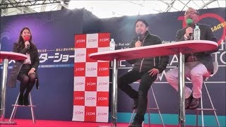 【第10回 大阪モーターショー2017】トークショー（GTV）松田選手が来シーズンを語る