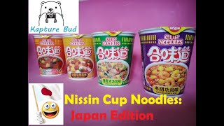 Japan Edition: Nissin Cup Noodles Taste Test!