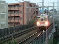 東急8500系　幕車8606f　あざみ野入線