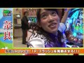 旅打ち エンジェル 8 【毎月第1，3木曜日更新】