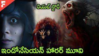 ⛔ కొత్త హారర్ మూవి horror movie explain in telugu|movie explained in telugu|filmykefi