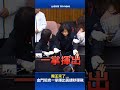 魔王來了…金門坦克一掌揮出黃捷彈飛 陳玉珍 黃捷 立院衝突