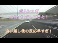 【覆面パト取締】パッシングをしてきたポルシェ…追い越してすぐあるものに気がつく！