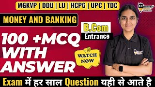 Money And Banking   | Lec - 1 | Important mcq |  For AU MGKVP | DDU | LU | other Competative Exam