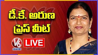 DK Aruna Press Meet LIVE | Leaders Join BJP Party In Kamareddy | V6 News