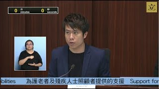 福利事務委員會特別會議  (第二部分)  (2019/02/22)