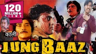 Jung Baaz (1989) Full Hindi Movie | Govinda, @savisholdisgold1612  Danny-Raaj Kumar, Prem Chopra