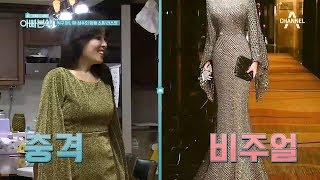 직구 마니아 성수의 엉뚱 쇼핑 리스트!.홍지민을 위한 드레스까지 사는데?!(ft.태진아의 일침ㅋㅋ) l 아빠본색 148회