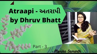 અતરાપી - Atraapi -Part - 3 | Author : Dhruv Bhatt | Sneak Peek by Monika Samarth #booktalk #mosamart