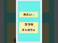 めっちゃ使える韓国語 35