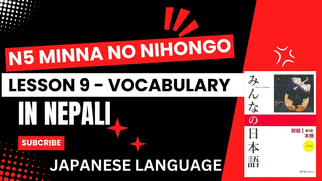 Lesson 9 Complete Vocabulary Minna No Nihongo Learn Japanese In