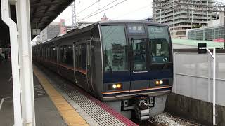 207系1000番台＋0番台(S13編成＋T1編成)A普通西明石行き　明石駅発車