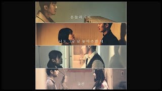 윤건 (YOON GUN) 너도 그냥 날 놓아주면 돼(Just let me go) MV 3부작 몰아보기