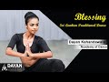 Dayan Kahandawala Academy of Dance | Blessing | ආශිර්වාද | Sri Lankan Traditional Dance