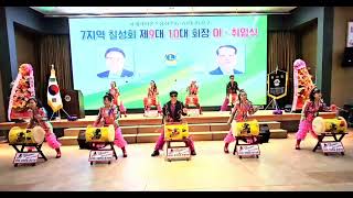 #아랑고고대구서구지부 #국제라이온스클럽이.취임식#황진이예술단#01033068328#최헌#오동잎#