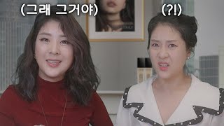 [ASMR] 명품화장품 마케팅팀 회의Rp