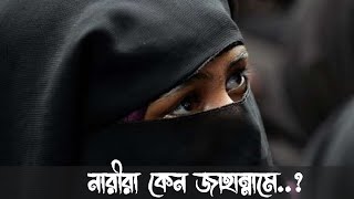abu toha mohammad adnan best status || Islamic Whatsapp status video 💕 status of history bd