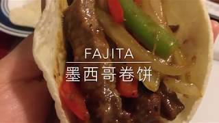 Mexican Fajitas 墨西哥牛肉卷饼