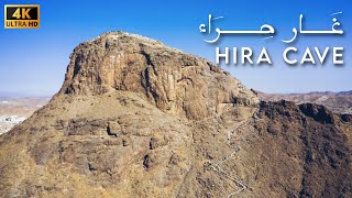 【4K】Cave of Hira  غَار حِرَاء | Jabal Al Nour | Makkah Al Mukarramah | Saudi Arabia