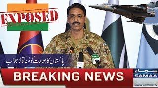 DG ISPR briefing media on ongoing situation near LOC | 27 February 2019