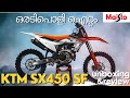 Maisto KTM SX450-SF  unboxing | ktm | red bull