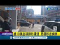 太大膽 光天化日搶銀樓 假買項鍊真搶劫 男跑不到10公尺遭民眾包圍壓制 ｜記者 黃詩涵 石明啟 ｜【live大現場】20240218｜三立新聞台