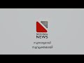 രാഹുൽ ഗാന്ധി ക്യാപ്റ്റനല്ല ഓൾറൗണ്ടർ പൊസിഷനിലേക്ക് കളി മാറ്റി കളികൾ ഇങ്ങനെ