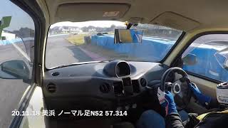 エッセ ほぼノーマル 美浜サーキット 57.314