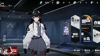 《终末阵线：伊诺贝塔》Quantum Maki: Enobetta / ARPG / ACGN / Mechanic / Beta Test Gameplay