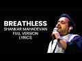 breathless lyrics ll shankar mahadevan ll saregama lyrics ll