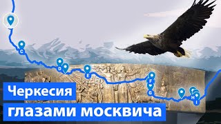 Самая красивая дорога России, почему по ней никто не ездит?!