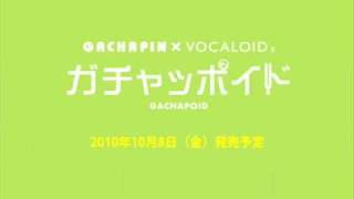 Gachapoid【ポリリズム／Perfume】 Demo