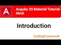 Angular 20 Material Tutorial Day 1 | Introduction (Hindi)