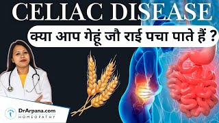 GLUTEN SENSETIVE ENTEROPATHY क्या आपको भी ग्लूटेन नहीं पचता समझे CELIAC DISEASE ?