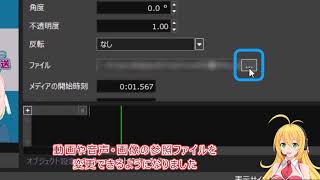 【Recotte Studio】 v1.1.0.0 改良点のまとめ