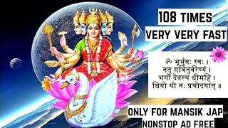 Gayatri Mantra 108 times very Very Fast
