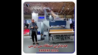 expert 6018 جدیدترین  دستگاه سی ان سی