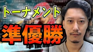 【スマブラＳＰ】布団ちゃん、見事トーナメントで準優勝達成！【2021/12/8】