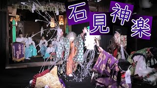 2021-06オンライン神楽-金山姫銀山勧請【土江子ども神楽団】